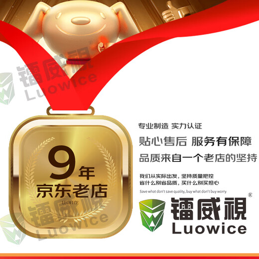 镭威视4g监控器无线摄像头无需连wifi终身免流量室户外防水高清农村家用商用360度全景无死角带夜视追踪 4G单画面【免充值】0费用+停电可续航 【家用】送64G高速卡