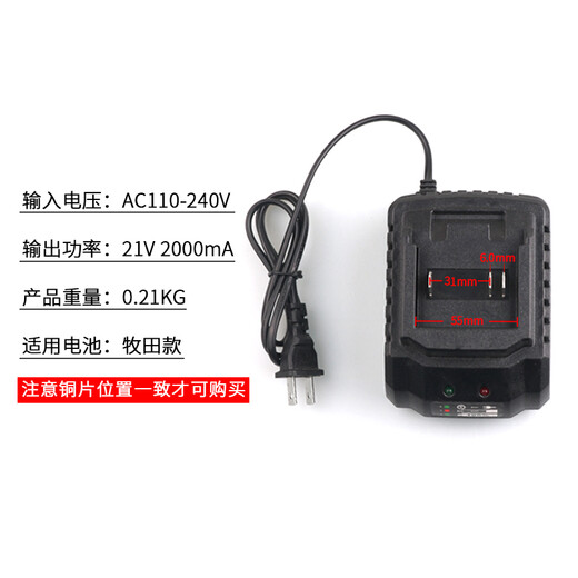 Hand drill universal lithium battery charger base charger 12V16.8V21V25V screwdriver power tool fast charge 10.8V12V base charger universal