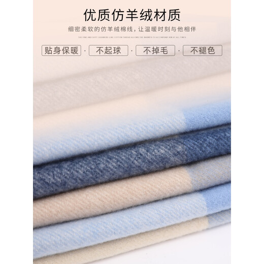 Wild plum blossom scarf men's new winter style Internet celebrity plaid neck scarf spring and autumn shawl gift box set for boys and friends' birthday plaid scarf + warm gloves + brooch + greeting card gift box