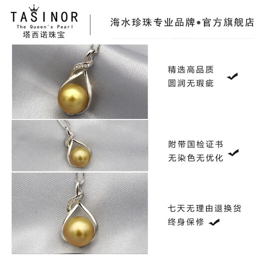 TASINOR Jewelry South Sea Sea Gold Pearl Pendant Gold Bead Single Send 18k Gold Necklace as a Gift for Your Lover Pendant Style Send 18k Gold Necklace + Gift Box + Certificate