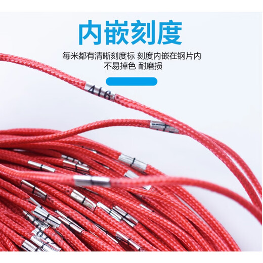 Mitzi Nylon Measuring Rope Thick Measuring Rope Engineering Pile Foundation Logging Rope 100 Meters Sports Rope Ruler 100 Meters Rope Ordinary Model-100 Meters