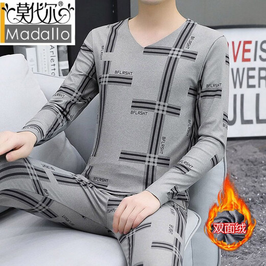 莫代尔德绒保暖内衣套装男双面绒加厚打底衫恒温聚热秋衣秋裤一套秋冬季 6627 浅灰 M 【90-108斤】