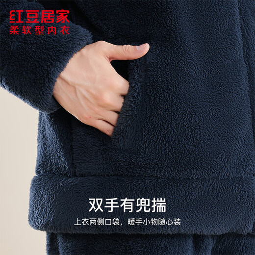 Hongdou Home Pajamas Men's Autumn and Winter Flannel Men's Home Clothes Zipper Suit Can Be Weared Outside Men - Navy Blue 170