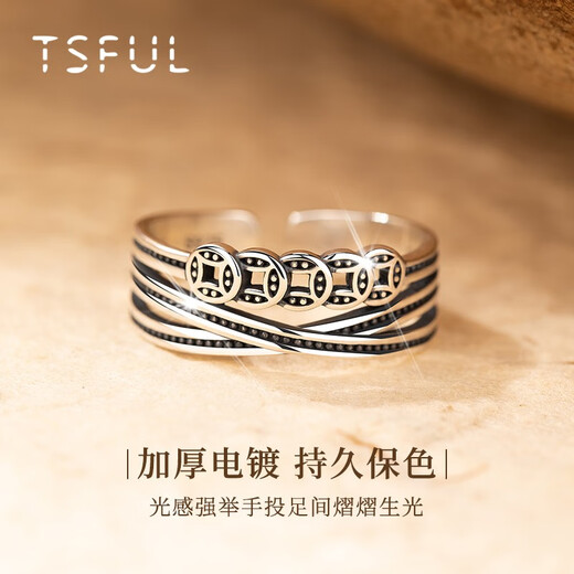 Tsful transfer ring women's money-making 925 silver ring women's index finger ring tail ring best friend's birthday gift for women practical free engraving 925 silver grain harvest ring