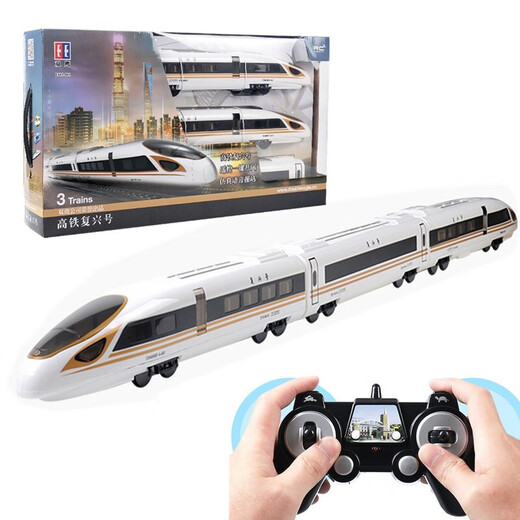 
Shuangying Remote Control High-speed Railway Toy Fuxing Simulation Model Electric Locomotive Harmony EMU Children's Birthday Gift Shuangying Remote Control High-speed Railway Toy E681