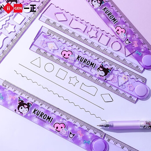 Yizheng Kulomi Multi-fonction Règle de pliage des élèves utilise une règle de 30 cm avec des lignes ondulées 15 cm souverain transparent élargi épaissis et pas facile à casser YZ9905 Kulomi Multi-fonction Règle de pliage / 1 main (Purple Deep)