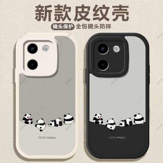 Daimu suitable for vivoY200/200i/200t/200gt mobile phone case lens all-inclusive protective cover anti-fall creative cartoon silicone soft shell panda anime men and women simple trendy style antique white inverted panda white vivo Y200