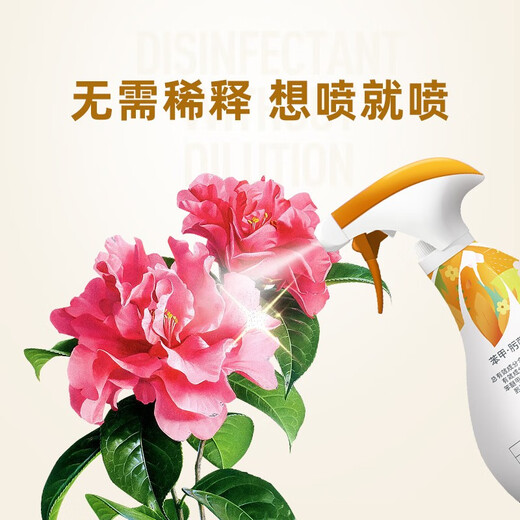 Qianbaiji Trifloxystrobin horticultural fungicide black leaf spot dry tip powdery mildew flower no-dilution direct spray fungicide 500ml lazy people no-dilution direct spray