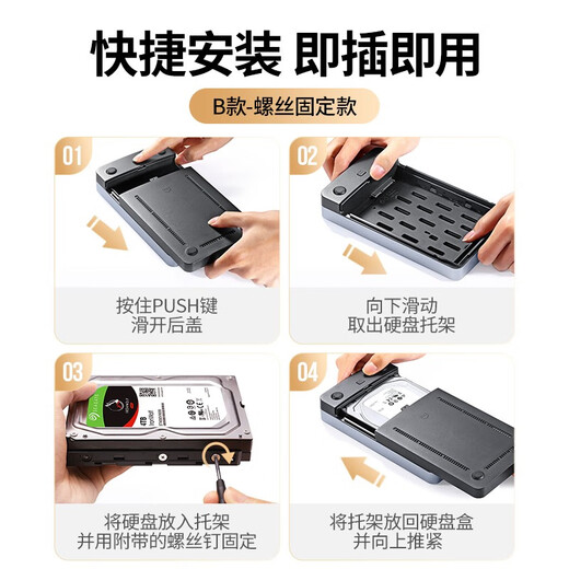 Greenlink USB3.0 mobile hard drive box 2.5/3.5 inch Type-C solid state drive box suitable for SATA serial port desktop laptop solid state mechanical SSD external box USB3.1 6Gbps alloy model