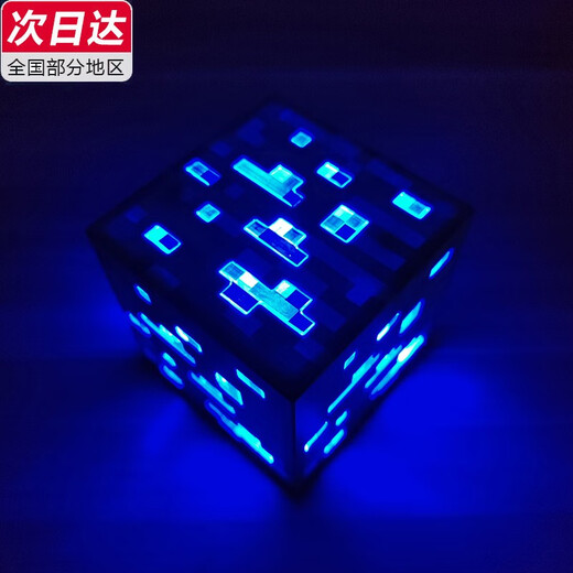 Dear Babe Minecraft Torch Lamp MC Game Peripheral Toys Two-Dimensional Diamond Mining Lamp Torch Children's Day Christmas Gift Blue Mining Lamp USB Charging