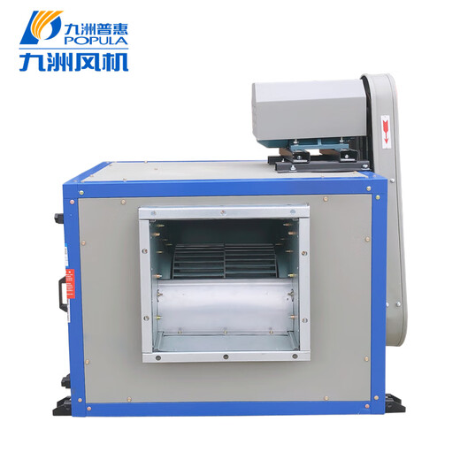 Yunqige jiuzhou puhui dt armoire centrifuge ventilateur de cuisine fumée de fumée de fumée de fumée boîte de moteur externe