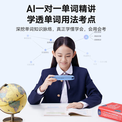 Youdao Dictionary Pen S7Pro/S6pro English point reading primary school junior high school high school synchronous general subject learning machine electronic dictionary scanning translation word pen artifact without camera cheaper S6Pro 32GB general subject