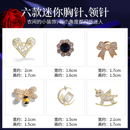 SENDME one week brooch gift box butterfly suit pin anti-exposure accessories birthday gift for girlfriend Saturday set brooch gift box