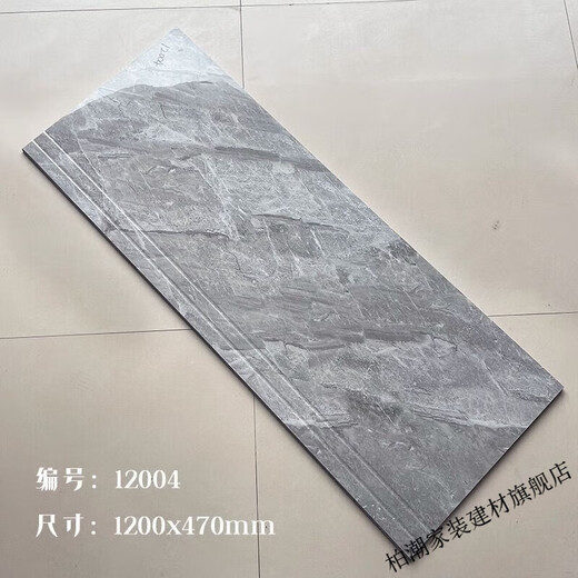 Vinoa integrated stair step bricks 12 meters villa non-slip wear-resistant imitation marble step bricks 15 soft light 12004