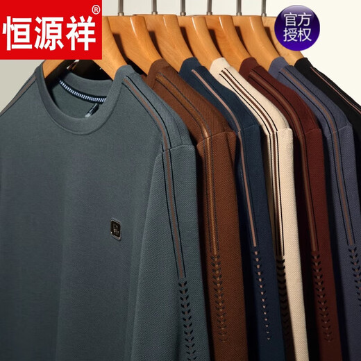 恒源祥2024春秋新品男士卫衣圆领纯棉长袖T恤高端宽松打底衫上衣 6625枫叶红高档舒适棉 4XL 190180-200斤穿