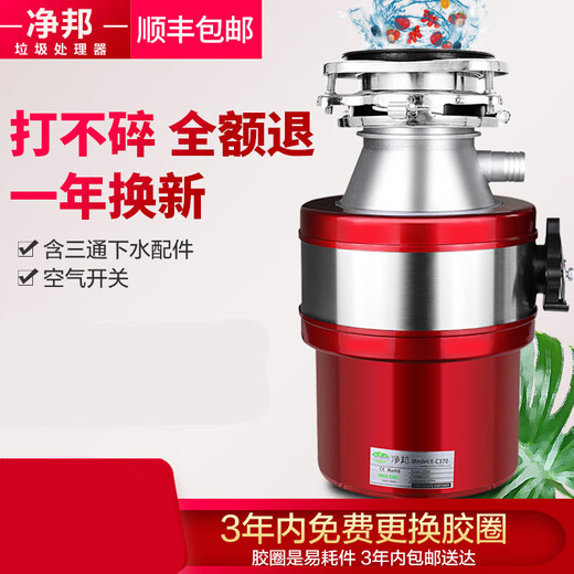 Food waste disposer, garbage disposer for home kitchen, sink, sewer, food waste under counter, upgrade-wireless remote control switch, no need to drill holes, easy to install