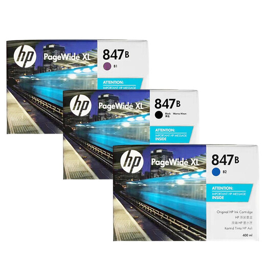 HP (HP) 847B черный цвет оригинальный чернильный картридж для печати 400 мл 847B Cyan 400 мл