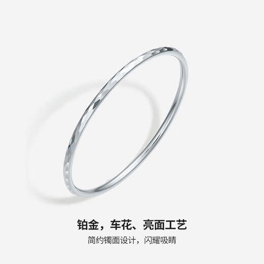 Saturday Fortune (ZLF) Platinum Bracelet Women's PT950 White Gold Versatile Sparkling Geometric Faceted Bracelet T 8.92g56mm