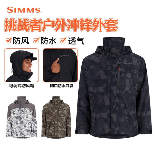 SIMMS联名款钓鱼服挑战者系列外套马甲夹克舒适防风涉水裤路亚外套男 PG-13556棉服 黑色 S