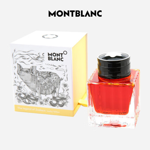 Montblanc MONTBLANC Zodiac Series Hai Pig Yellow 50ml Ink 118212 New Year Gift