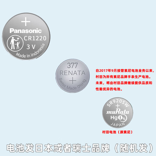 卡西洛适用于卡西欧EDIFICE手表5118 2711 1794 1343 5224专用进口电池 EF-339