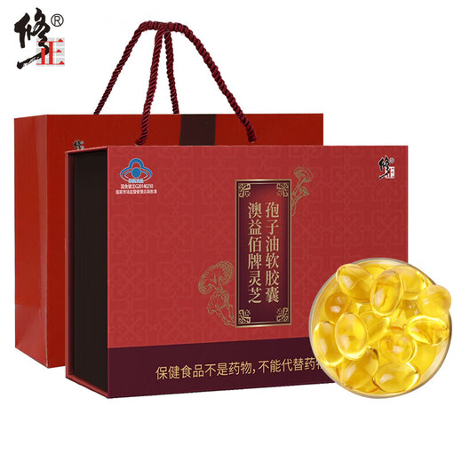 
Revise Ganoderma lucidum spore oil soft capsule gift box for adults, middle-aged and elderly people to enhance immunity, spore powder extract nutritional and nourishing gift box 4 boxes [Expiration date of 26 years and April]