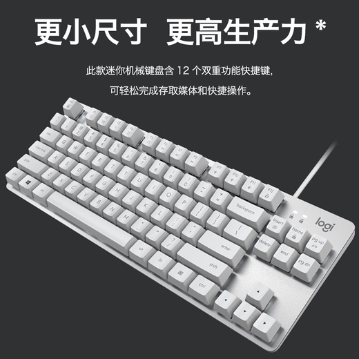 罗技K835有线机械键盘套装办公电竞游戏台式笔记本电脑84键便携键盘 K835机械键盘白色TTC轴-青轴