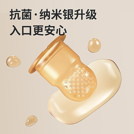 Tile Baby Bite Fruit Food Complementary Bite and Play Baby Food Complementary Fruit and Vegetable Bite Bag Eat Juice Artifact White - With Base + Anti-Lost Rope + 3 Pack Bite Bag 2S/L