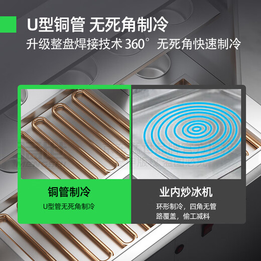 Mengshi fried yogurt machine, fried ice machine, commercial high-power thick-cut yogurt equipment, fried ice porridge machine, single and double pot Thai fast fried ice cream roll stall, new single pot multi-purpose model (with shelf, with light box)