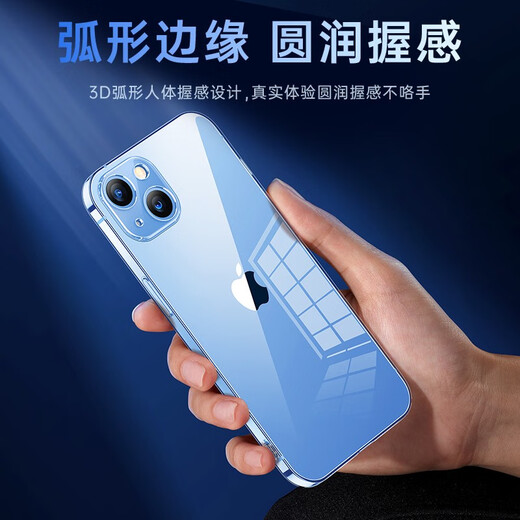 图拉斯【久用不发黄】 适用苹果14手机壳iphone14保护套超薄透明全包防摔磁吸简约高级男女硬款 【美过裸机】不黄原材+裸机手感+超强防爆