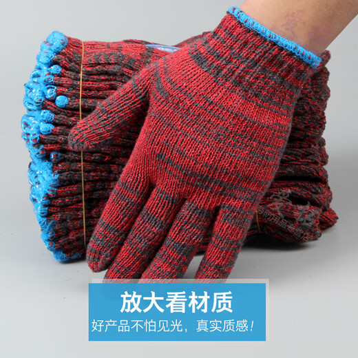Blue Giant Gloves Labor Insured Cotton Wire Gloves Working Site Cotton Yarn Gloves Labor Working Machine Auto Repair and Repair Not Afraid of Dirty (12 pairs) Dirty Resistance Black and Red Flowers 600g Men and Women All Size Cheap Workers' Protective Gloves Wholesale
