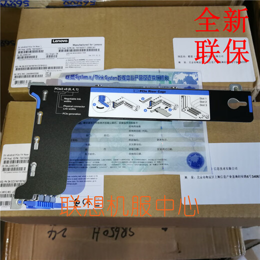 
Chuxiao SR658SR588SR550SR650SR590 pcieX8 expansion card 01GV291 7XH7A2677