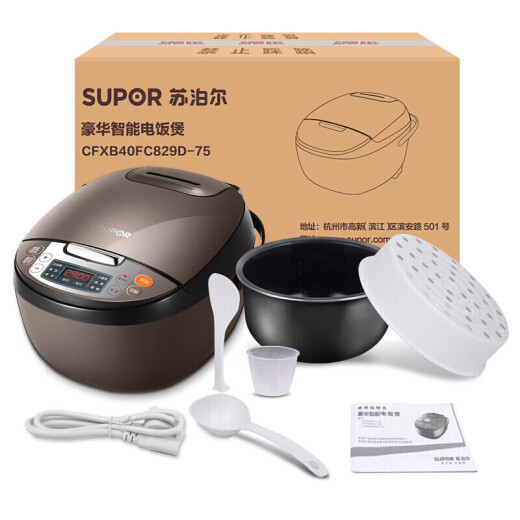 苏泊尔（SUPOR）电饭煲电饭锅4L不粘内胆2-6人微压焖香蛋糕功能家用智能电饭煲巧克力色电饭锅多功能微压 CFXB40FC829D-75 4L
