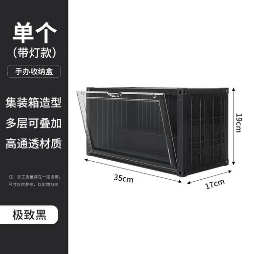 OMANTI blind box storage box container Bubble Mart figure transparent dustproof large capacity trendy toy model display shelf black container storage box with light