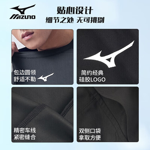 美津浓（MIZUNO）泳衣男士防尴尬沙滩泳裤套装速干大码长袖温泉游泳装备A1105黑L
