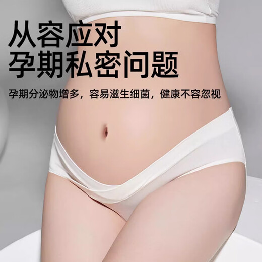 Shercehman 4-pair maternity underwear for women with low waist antibacterial cotton early stage mid-term late stage underwear
