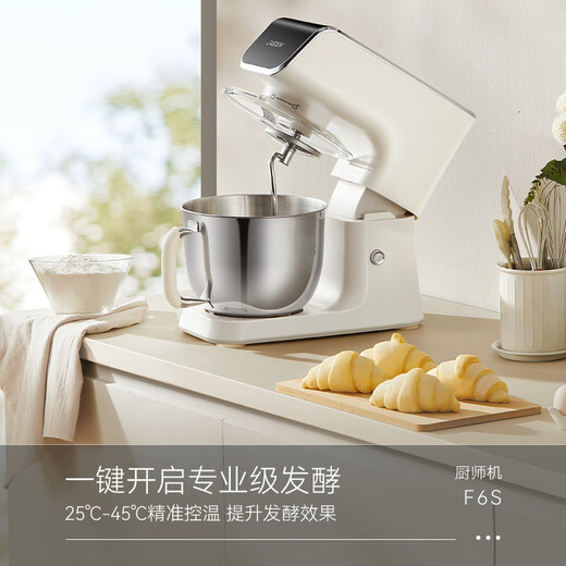 凯度（CASDON）小磐石厨师机家用和面揉面一体机企鹅顶部操控800W直流电机厨师料理机 F6C