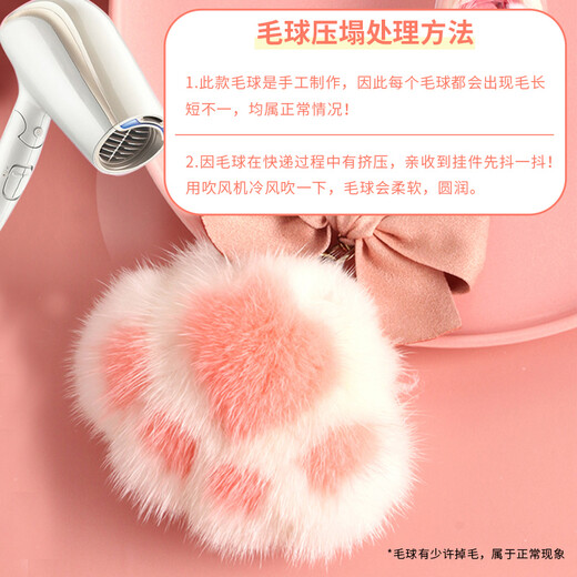 Milesi plush cat claw exquisite keychain girl birthday gift Valentine's day practical high-end children's backpack keychain pendant cat claw-pink