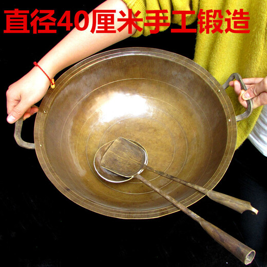 ULKNN copper pot household brass old-fashioned handmade cooking pot hotel donkey-hide gelatin pot thickened double-eared medicine pot copper hot pot Chongqing (diameter 33 cm) 2.2 Jin Jin equals 0.5 kg open flame use