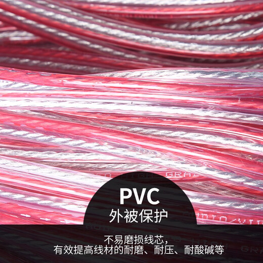 NXG professional audio finished wire audio cable audio cable speaker cable oxygen-free copper stage performance speaker cable power amplifier connection speaker 400 core wire plug and play 10 meters speaker finished cable plug and play
