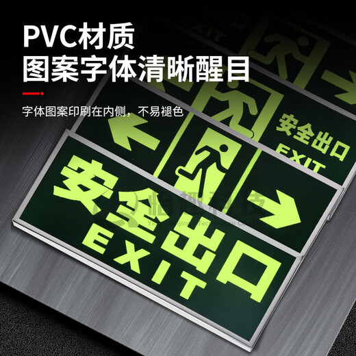 Quxing safety exit turn left luminous wall sticker stairway evacuation fire sign 31x13cm 5 pieces