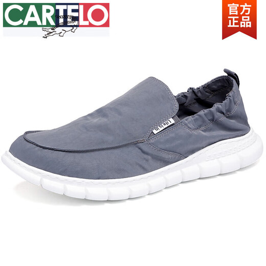 卡帝乐鳄鱼（CARTELO）一脚蹬懒人豆豆鞋男夏季新款透气雨伞布老北京布鞋男百搭休闲学生 881-灰色- 41
