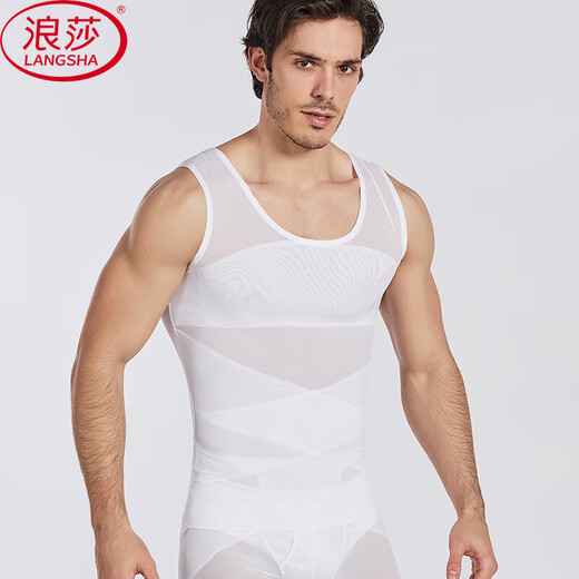 Langsha Shaping Clothes Men's Invisible Tummy Control Vest Fitness Big Belly Hiding Artifact Waist Shaping Clothes White XL