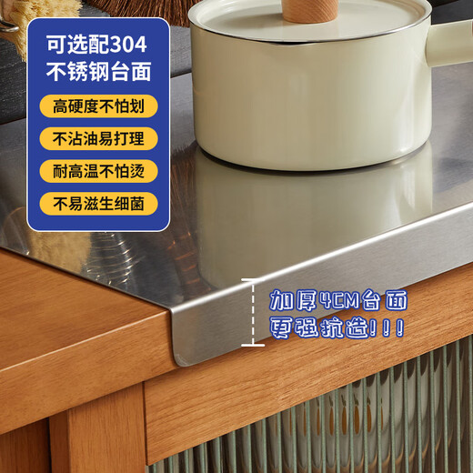 Jiayi solid wood sideboard cupboard rice cupboard tea cabinet storage cabinet kitchen cabinet storage cabinet storage cabinet 2.1m sideboard + dining table cherry wood color