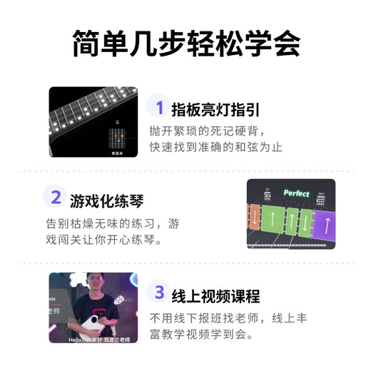 音乐密码Populele2智能尤克里里成人儿童小吉他初学者碳纤维黑色