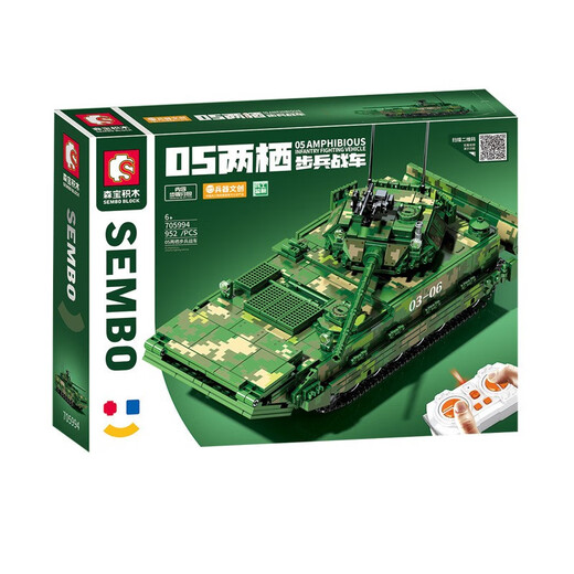 
Senbao Building Blocks Military Tank Series Assembly Toys Remote Control 99A Main Battle Tank Model Building Blocks Plug Boy Toys Children 8 705994 Remote Control Version 05 Amphibious Infantry Combat Vehicle