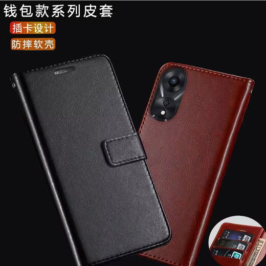 Peno Oppoa58 Schutzhülle PHJ110 Mobiltelefon Hülle A58X Lederhülle Flip-Fill 5G Vollbezüchte Soft Case Anti-Fall-Fall-Fall-Fall Supportable Herren- und Damen-Hülle Oppoa58/A58X Universal [Close Wallet] Black