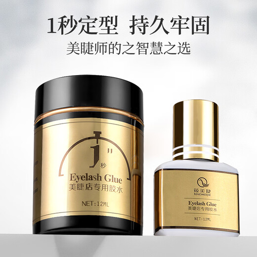 Colorina Pro-ArtistEurpattract counter eyelash extension glue, specially designed for eyelash beauty stores, 1 second quick-drying, super sticky and lasts 90 days