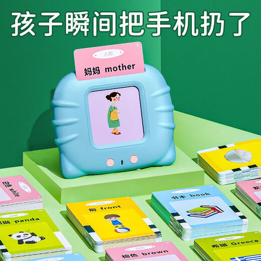 凯蒂奥儿童宝宝早教机卡片0-3-6岁双语英语有声识字玩具插卡学习机 【顶配蓝】210+双语读物卡片 升级充电款+带线【库存仅剩989件