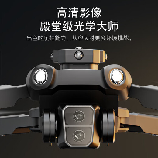 兽无人机SG109pro无人机高清专业航拍网红智能高端成人小型长续航避障无刷电机遥控飞机玩具儿童 双电版【豪华配件包+免费换新】